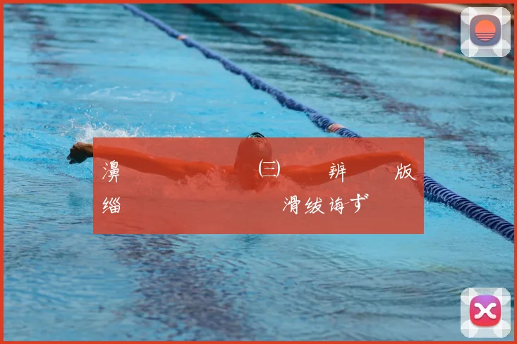 濞佸粔鐜嬪瓙鎺㈢彮鑻辨牸鍏版暀缁冨洟闃燂細鎴戜滑绂诲ず鍐犺秺鏉ヨ秺杩戯紝绁濅綘浠�ソ杩�