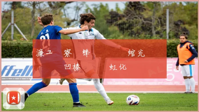 濂ュ埄寮椔锋牸鎷夋柉绾充笌鎷滀粊鎱曞凹榛戜紶鍑虹化闂�